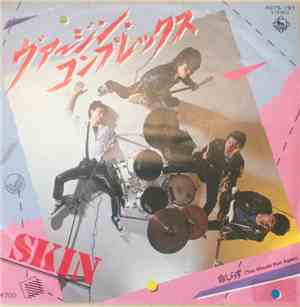 Skin  - 命しらず (You Should Run Again)
