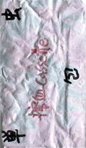 Tanhohchu - Sakketsu Cassette