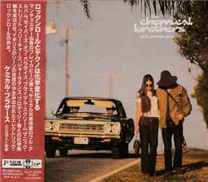 The Chemical Brothers - Exit Planet Dust