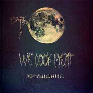 We Cook Meat - the Wreck 2016