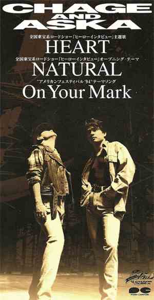 Chage And Aska - Heart