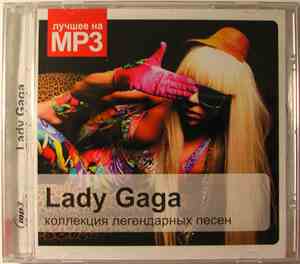 Lady Gaga - Коллекция легендарных песен - MP3 Collection