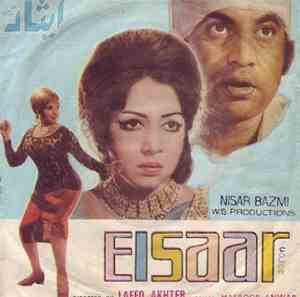 Nisar Bazmi - Eisaar