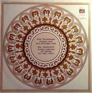 Otar Taktakishvili - Summer Lightnings Are Burning / Five Vocal Poems