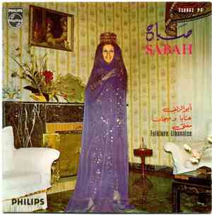 صباح = Sabah - أبو الزلف  عتابا وميجانا  معنّى    (Folklore Libanaise)