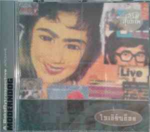 โมเดิร์นด็อก - เสริมสุขภาพ