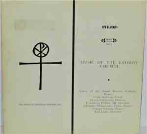 Choir Of The Papal Russian College, Rome, Johannes Damascenus Choir, Essen - Music Of The Eastern Church
