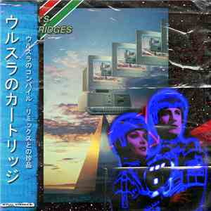 Ursula's Cartridges - Ursulacompilation - Remixes & Rarities