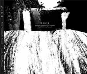 Hiroshi Watanabe - 袋田の滝 From Formation To Present