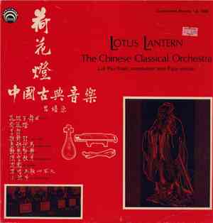 The Chinese Classical Orchestra, Lui Pui-Yuen - Lotus Lantern