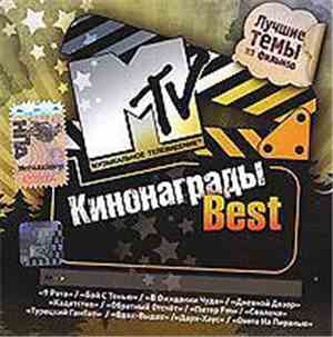 Various - MTV Кинонаграды Best