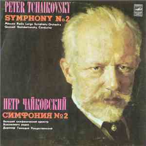 P. Tchaikovsky - Moscow Radio Large Symphony Orchestra , Conductor Gennadi Rozhdestvensky - Symphony No. 2 In C Minor, Op. 17