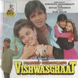 Shyam Surender - Vishwasghaat