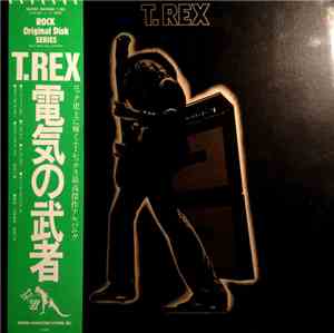 T. Rex - Electric Warrior