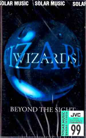 Wizards  - Beyond The Sight