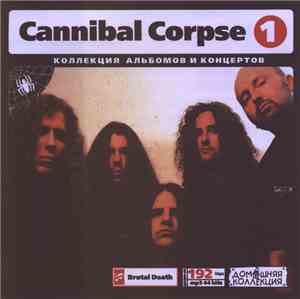 Cannibal Corpse - Cannibal Corpse : Коллекция альбомов и концертов