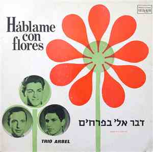 שלישיית ארבל - Hablame Com Flores / דבר אלי בפרחים