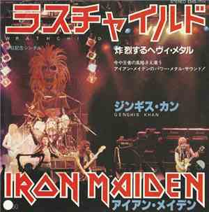 Iron Maiden - Wrathchild
