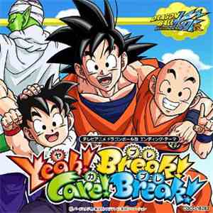 谷本貴義 - Dragon Ball Kai : Yeah! Break! Care! Break!