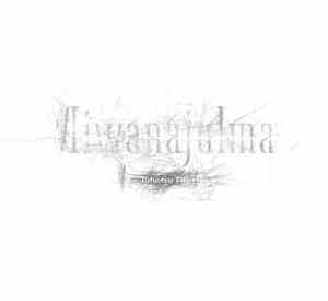 Iiwanajulma - Tuhottu Tila