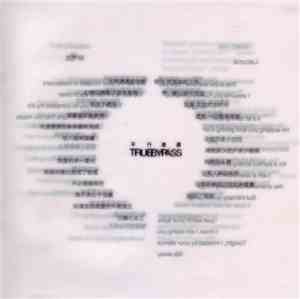 Rubur - True Bypass