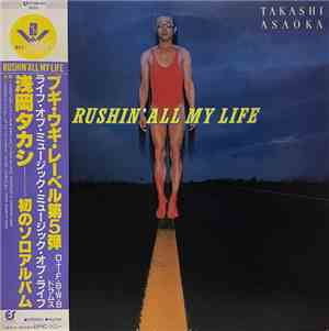 浅岡タカシ - Rushin' All My Life