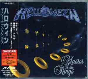 Helloween - Master Of The Rings
