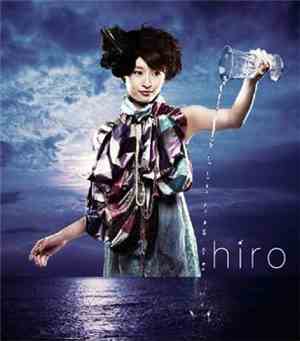 Hiro - ヒーロー☆