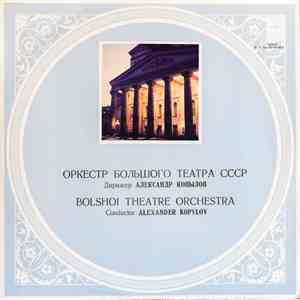 Ottorino Respighi , conductor : Alexander Kopylov - Bolshoi Theatre Orchestra