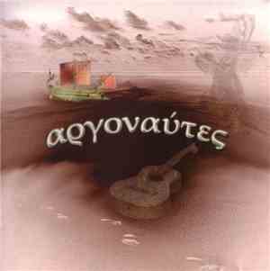 Αργοναύτες - Αργοναύτες