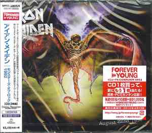 Iron Maiden - Live At Donington, August 22nd 1992