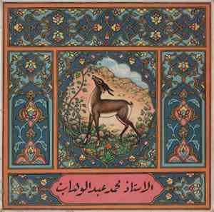 Mohamed Abdel Wahab - Ichat El Fallah / Ya Wabour Koulli
