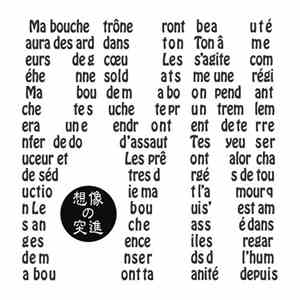 PYN  - L'elan Createur