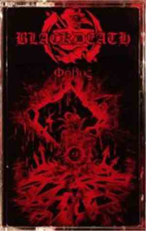 Blackdeath - Φόβος