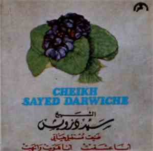 Cheikh Sayed Darwiche - ضيعت مستقبل حياتي / انا عشقت / انا هويت وانتهيت    (Dayaate Moustakbal Hayati / Ana Eechekte / Ana Haweit Wa Entaheit)