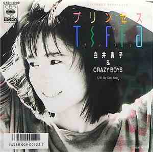 白井貴子 & Crazy Boys - プリンセスTiffa