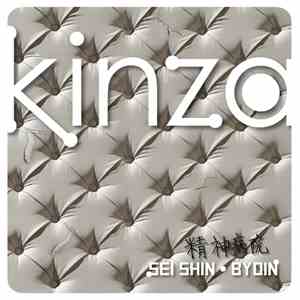 Kinza - Sei Shin​-​Byoin