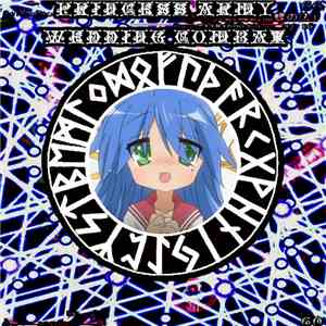 Princess Army Wedding Combat & No.305 - Split