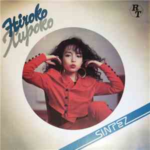 Hiroko - Хироко