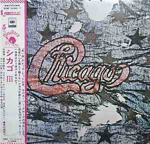 Chicago  - Chicago III