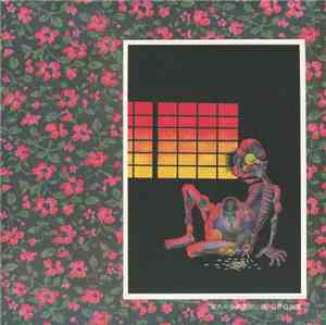 Hijokaidan - Zouroku No Kibyou
