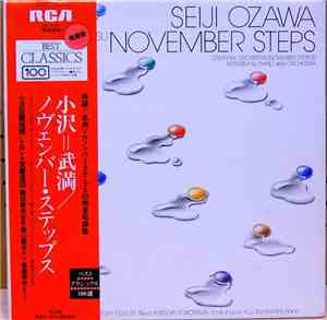 武満 徹, 小沢 征爾 - November Steps