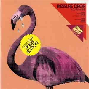 Pressure Drop - You're Mine