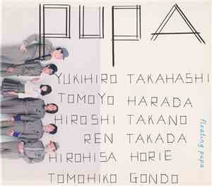 pupa  - Floating Pupa