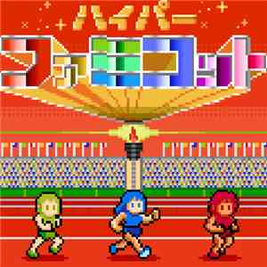 Shisotex - ファミコットハイパー