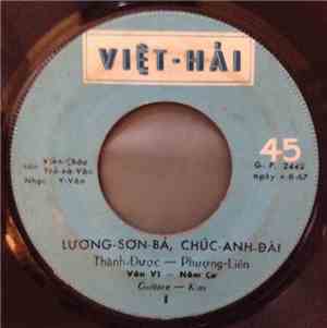 Thành Được — Phượng Liên - Lương Sơn Bá, Chúc Anh Đài