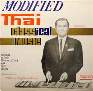 ศรีกรุงบราส - Modified Thai Classical Music