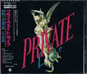 Private Life  - Private Life
