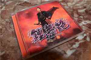 鄭秀文 Sammy Cheng - 鍾無艷 Avcd Soundtrack