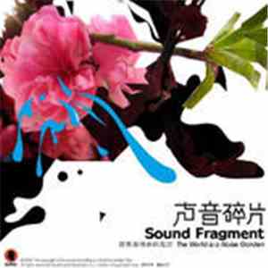 Sound Fragment - The World Is A Noise Garden